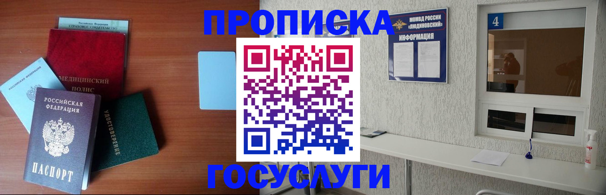 регистрация в Марксе